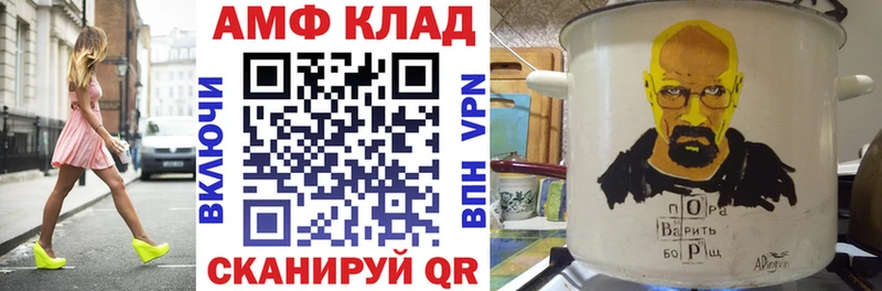 Amphetamine VHQ Истра