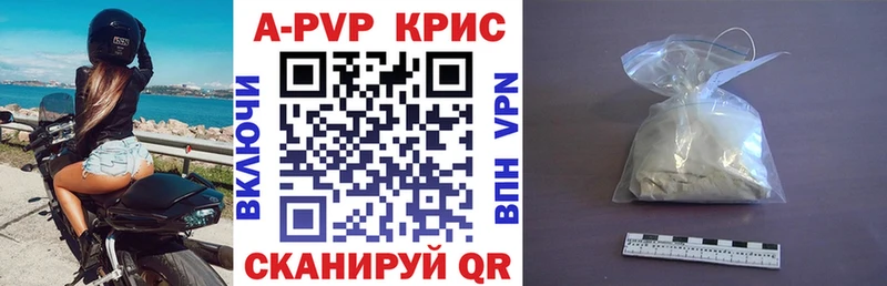 Alpha PVP Crystall Истра