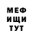 Кетамин VHQ KevFedd