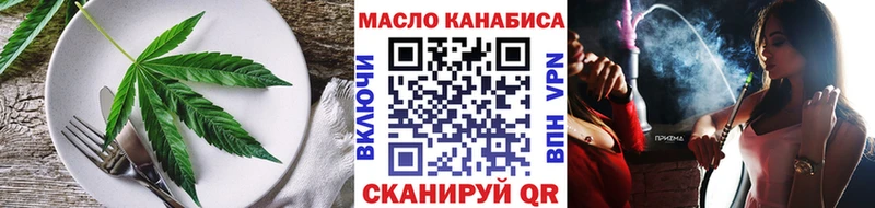 Cannafood конопля  дарнет шоп  Истра 
