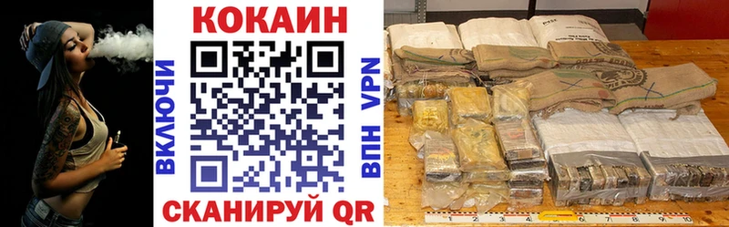 наркотики  MEGA зеркало  КОКАИН 98%  Истра 