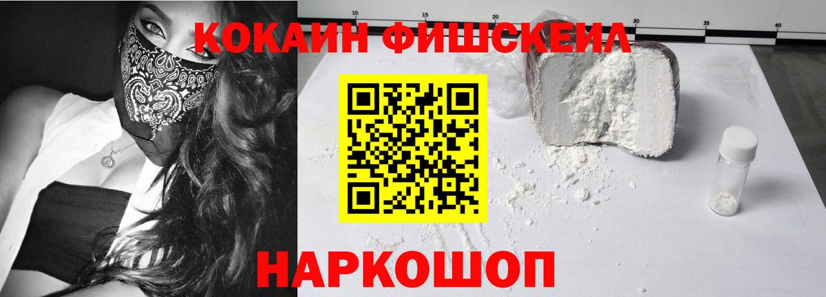 МЕТ  Вход с VPN  Истра  25-NBOMe  Меф  ГАШ  Плюхи  КОКАИН  Каннабис 