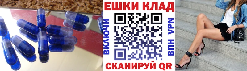 продажа наркотиков  Истра  Экстази XTC 