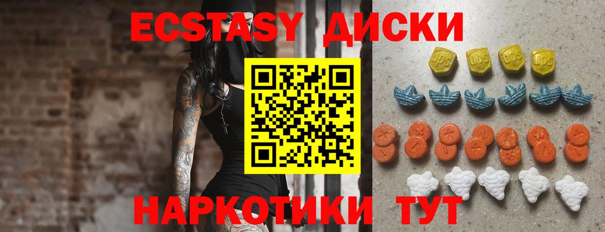 ЭКСТАЗИ  Экстази Punisher  Вход с VPN  купить   ОМГ ОМГ онион  Истра 
