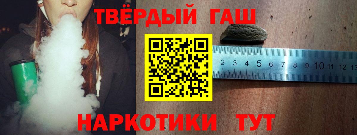 Меф Истра