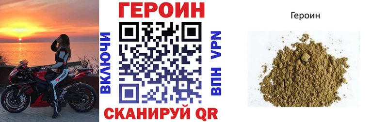 Героин Афган блэк спрут ТОР Истра
