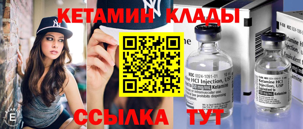 Истра  blacksprut рабочий сайт  Вход с VPN  КЕТАМИН ketamine 