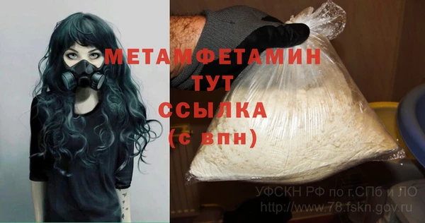 метамфетамин Переславль-Залесский
