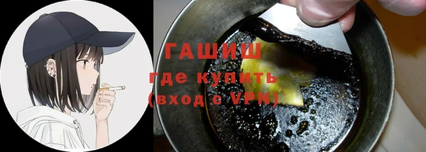 мдма Пестово