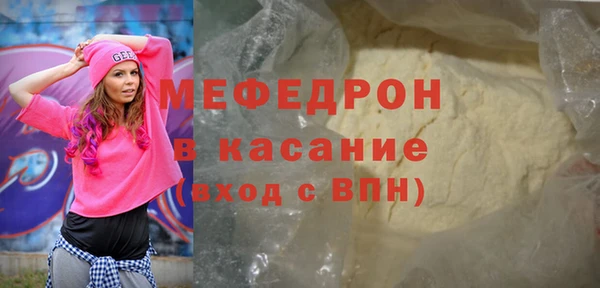 метамфетамин Переславль-Залесский