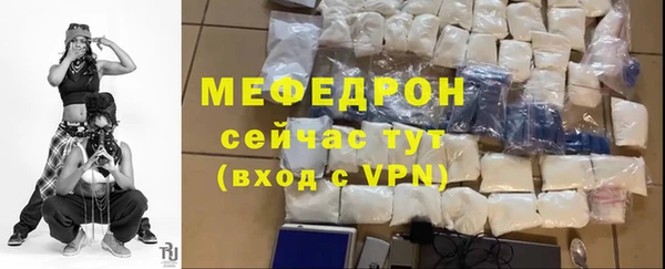 герыч Осинники