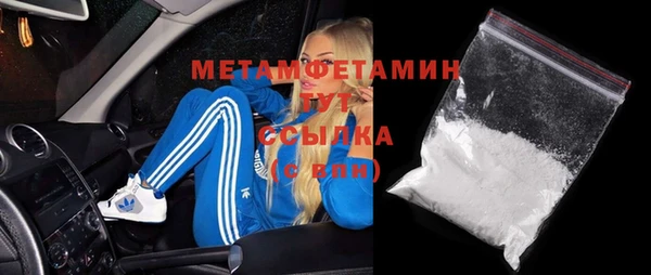 герыч Осинники