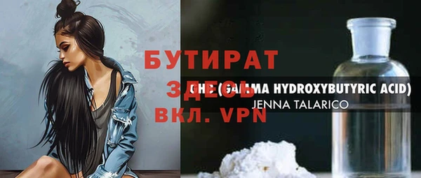альфа пвп VHQ Остров
