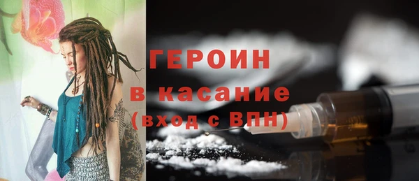 мдма Пестово
