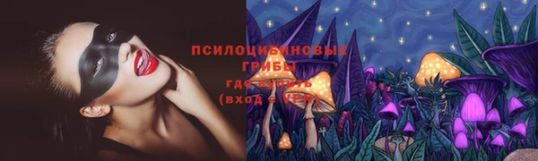 метамфетамин Переславль-Залесский