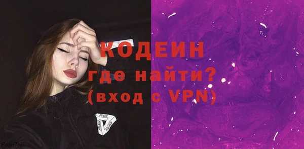 альфа пвп VHQ Остров