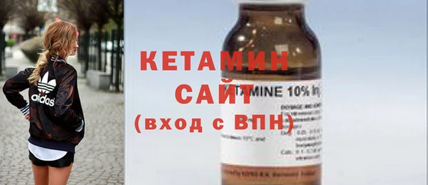 герыч Осинники