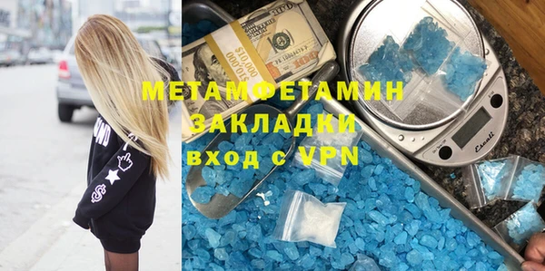 герыч Осинники