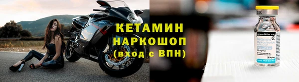 2c-b Осташков