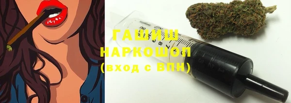 2c-b Осташков
