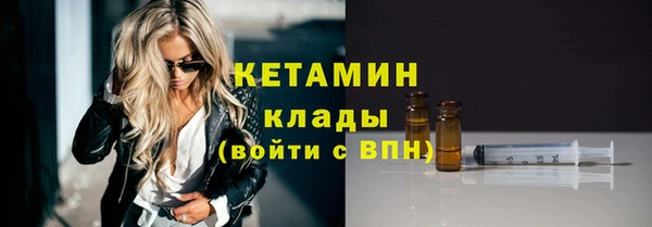 метамфетамин Переславль-Залесский