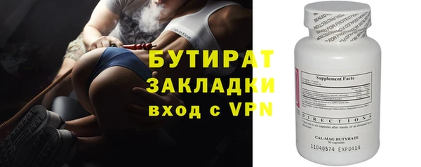 герыч Осинники