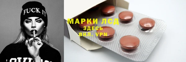 мдма Пестово