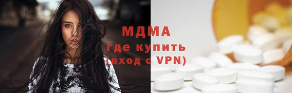 мдма Пестово