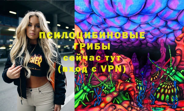 метамфетамин Переславль-Залесский