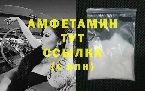 альфа пвп VHQ Остров