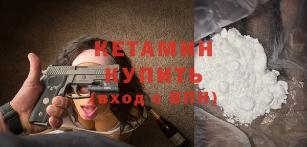 мдма Пестово