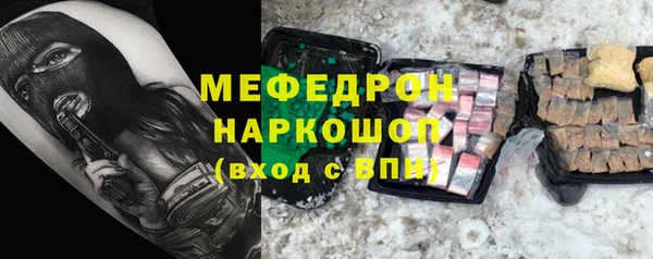 2c-b Осташков