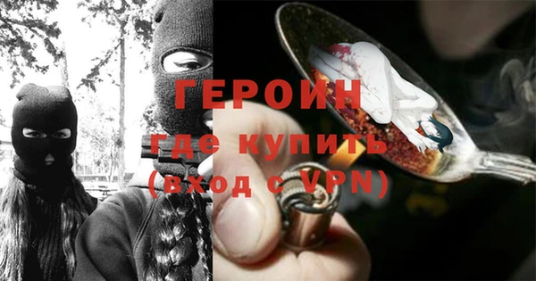 герыч Осинники