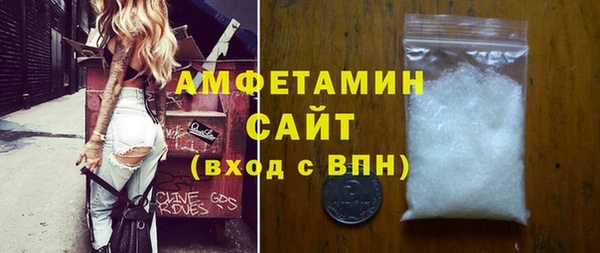 герыч Осинники