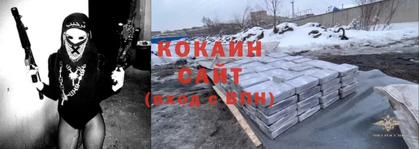 метамфетамин Переславль-Залесский