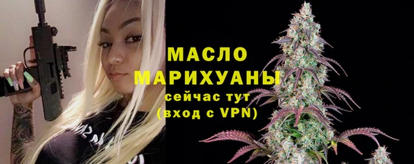 2c-b Осташков