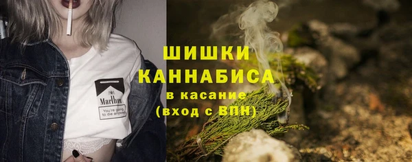 метамфетамин Переславль-Залесский