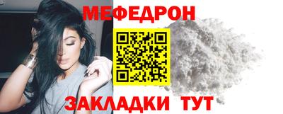 mdpv Гагарин