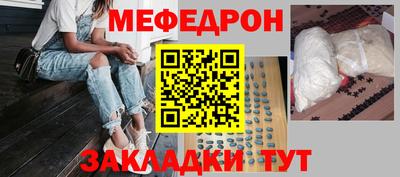 mdpv Гагарин