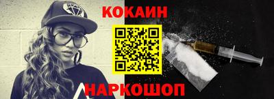 дживик Абакан