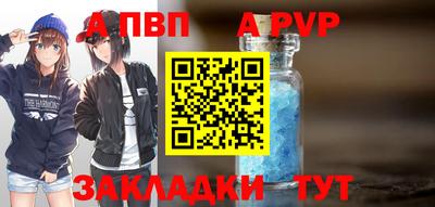 mdpv Гагарин