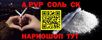 mdpv Гагарин