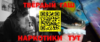 героин Гатчина