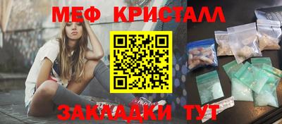 mdpv Гагарин