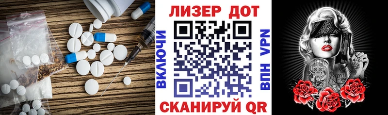 ЛСД экстази ecstasy  сколько стоит  MEGA как войти  Истра 
