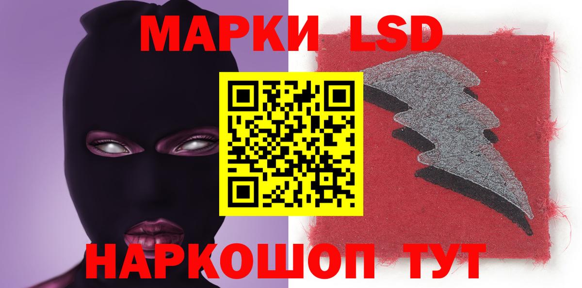 ЛСД экстази  Вход с VPN  Истра  Лсд 25 экстази кислота  ЛСД экстази кислота 