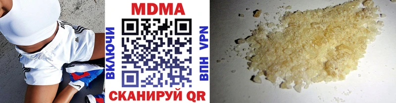 МДМА crystal  купить закладку  ссылка на мегу как зайти  Истра 