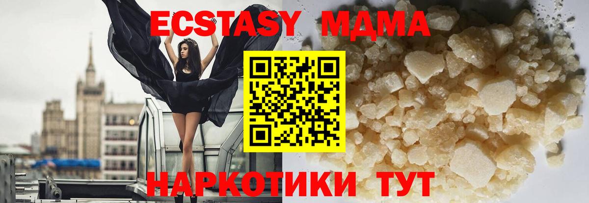 Галлюциногенные грибы Истра