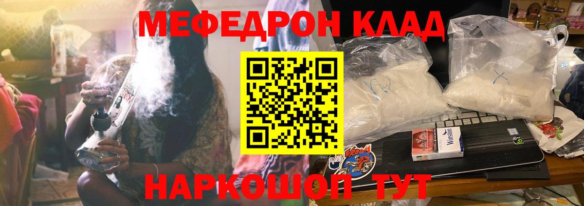 МЕФ мука Истра