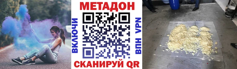 где найти   ссылка на мегу ссылка  Метадон белоснежный  Истра 